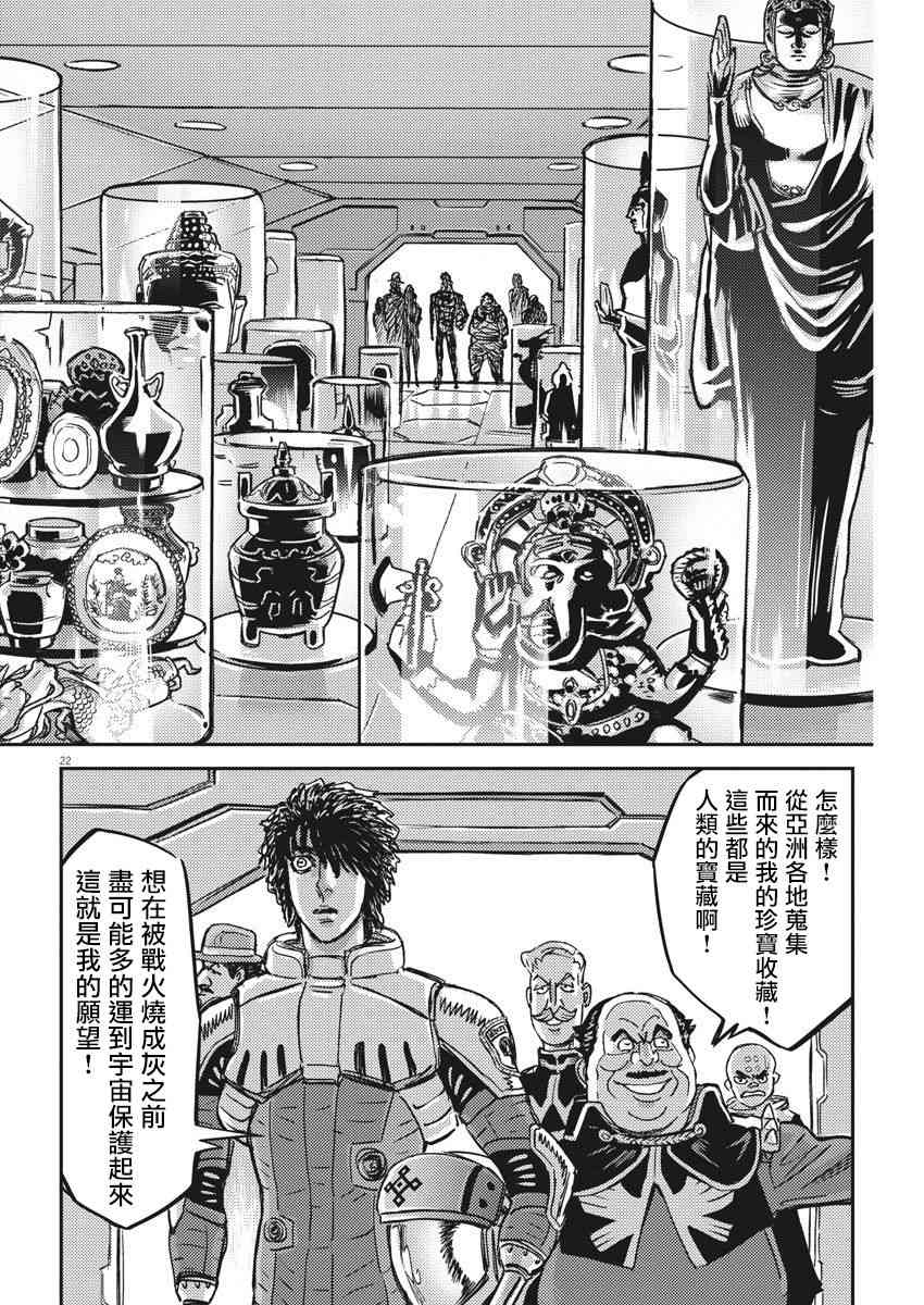 第 22 页