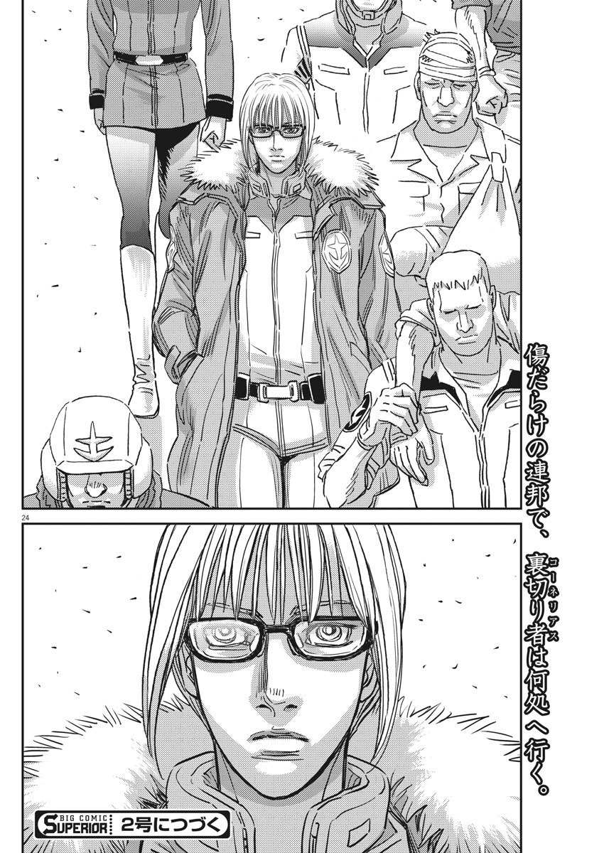 第 23 页