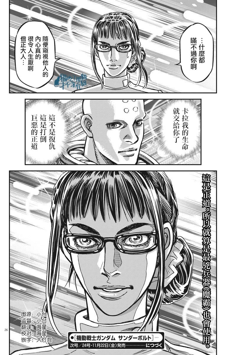 第 26 页
