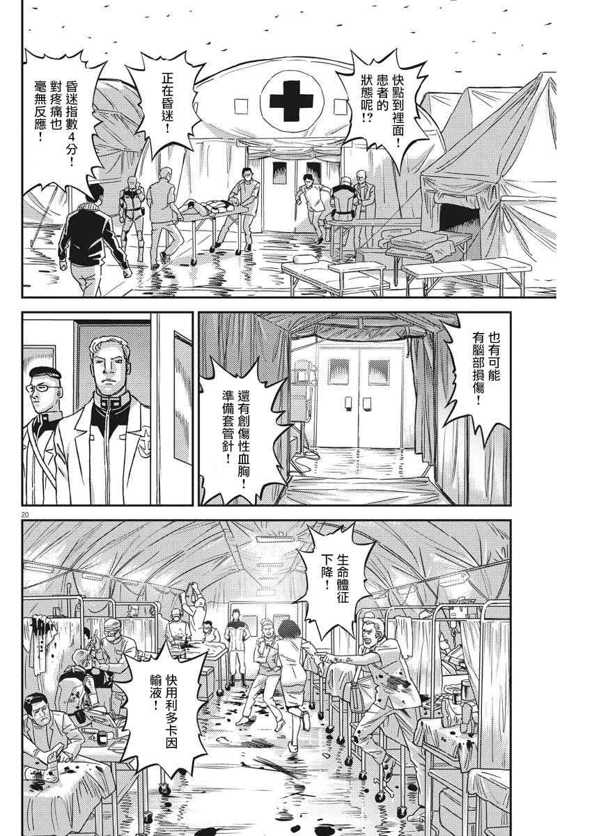 第 19 页