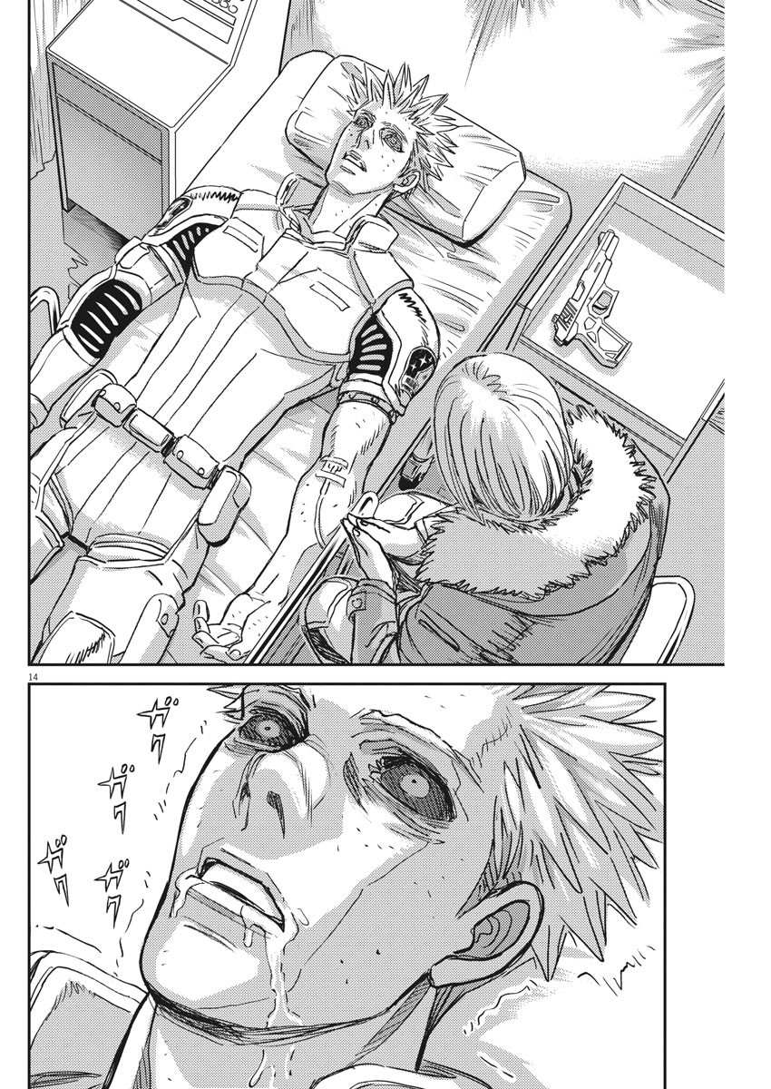 第 14 页