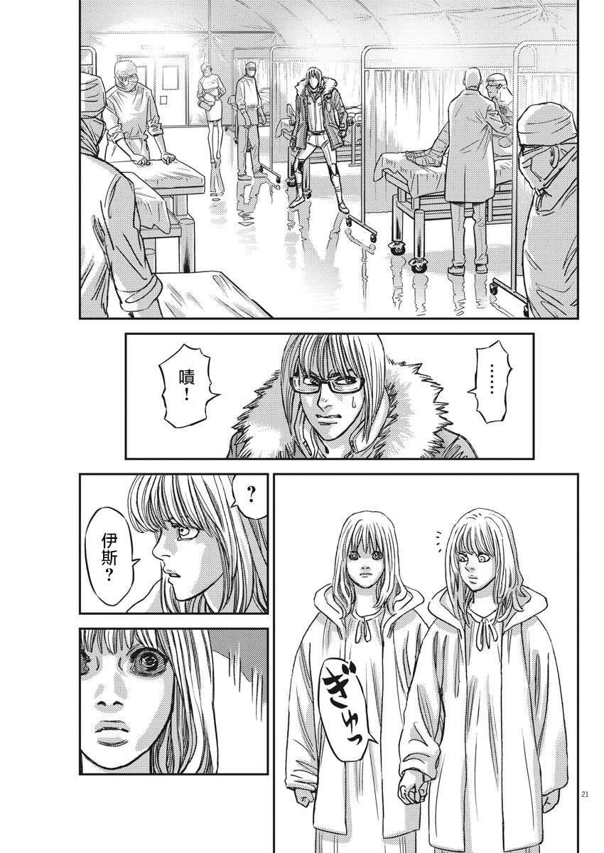 第 21 页