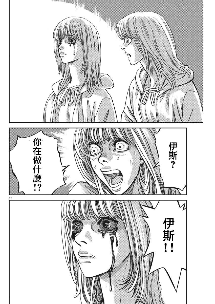 第 22 页