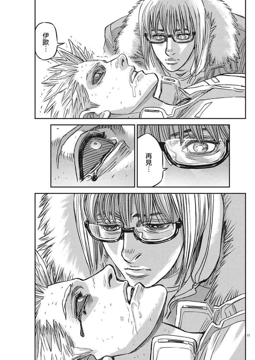 第 15 页