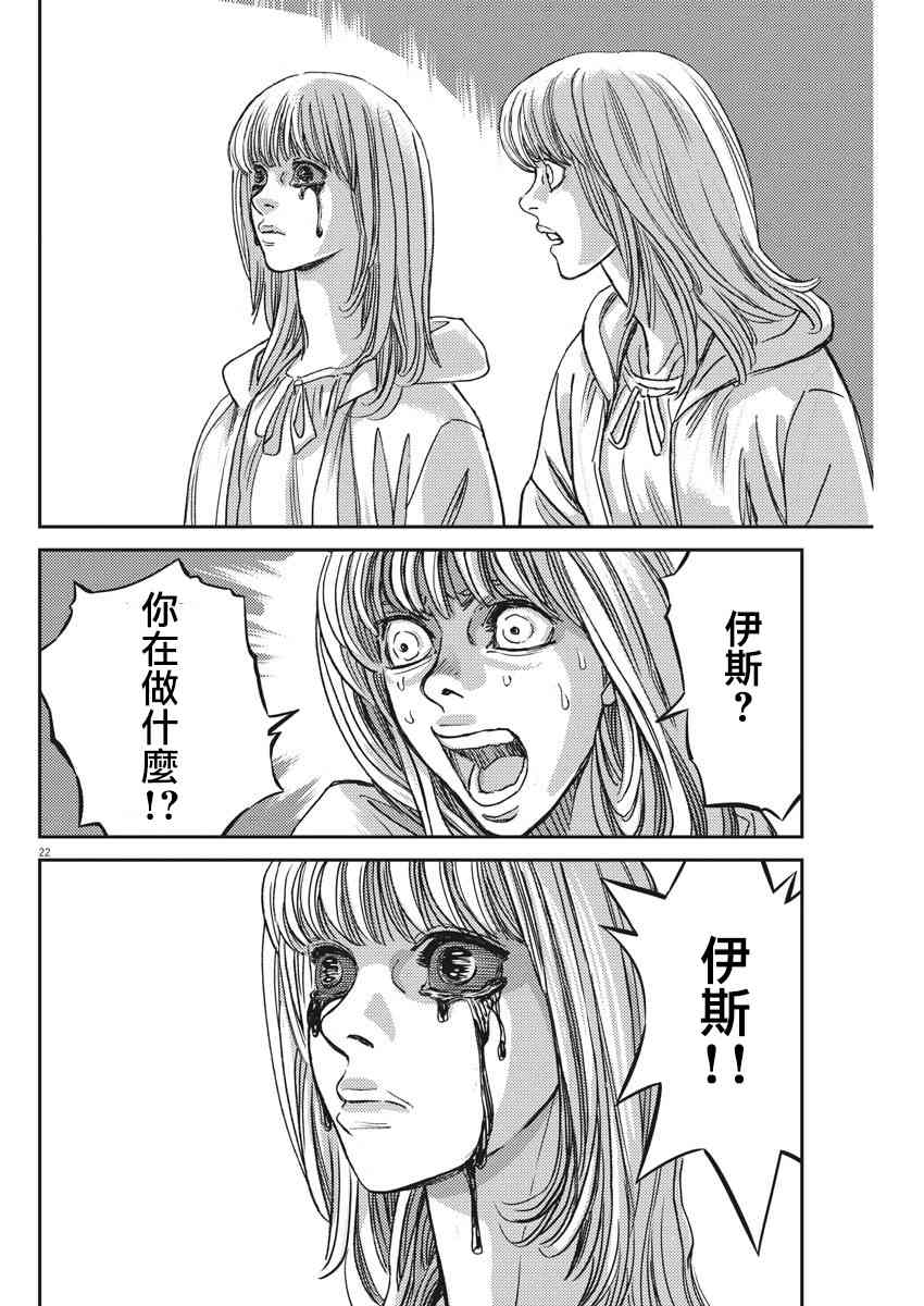 第 22 页