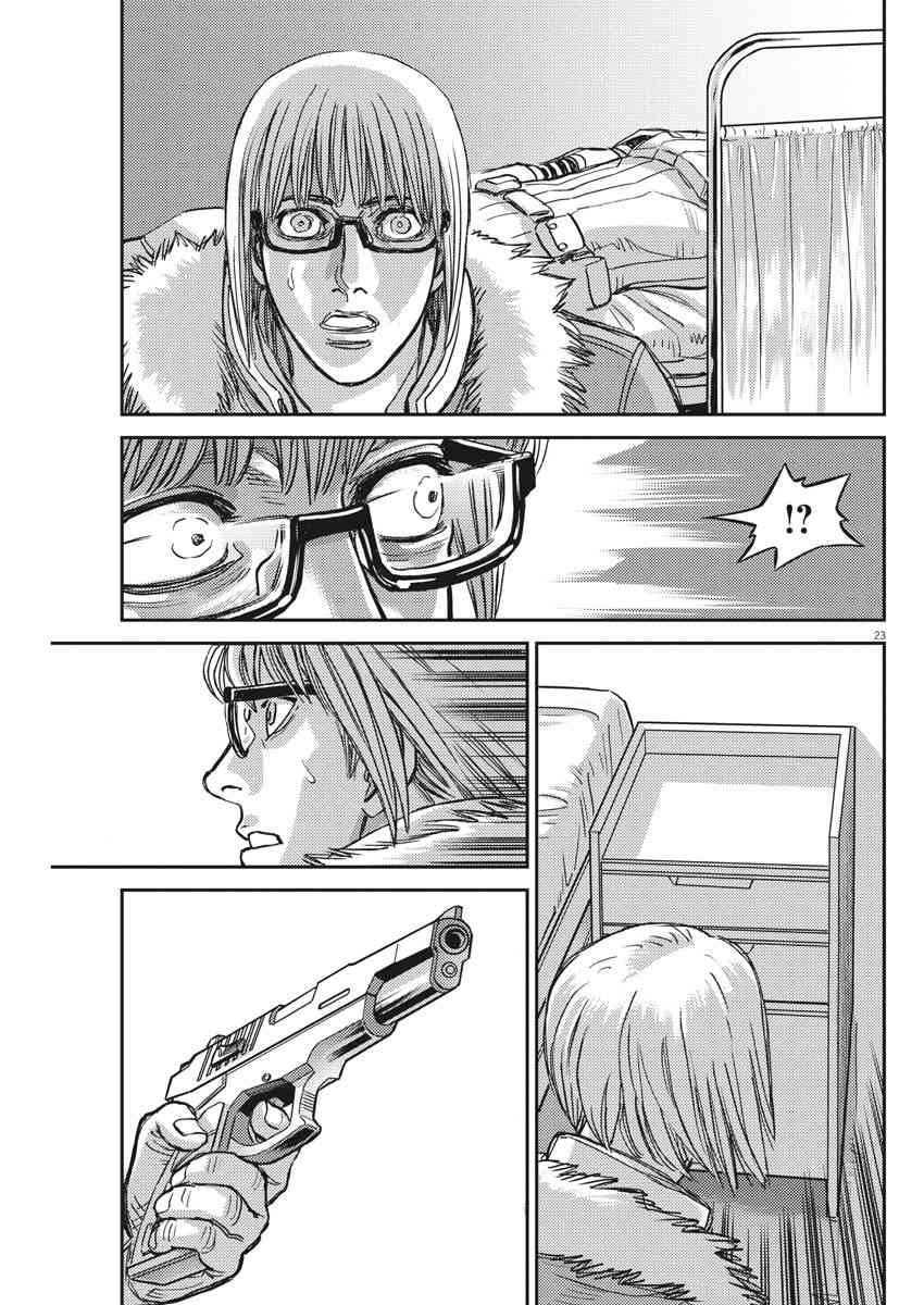 第 23 页