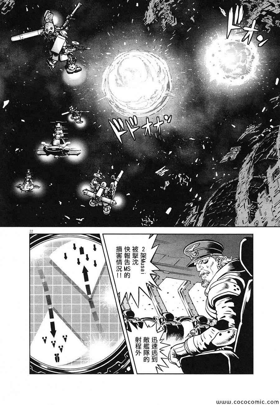 第 22 页