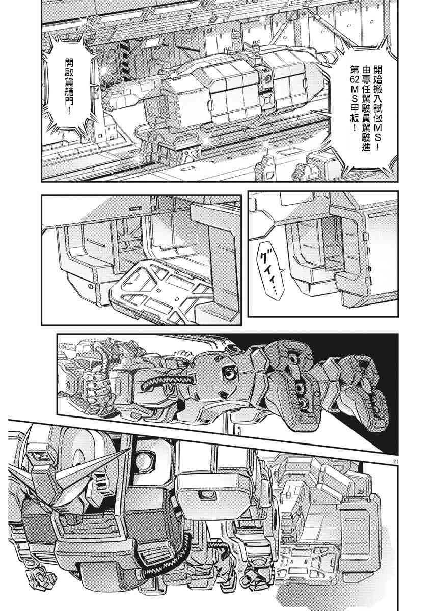 第 19 页