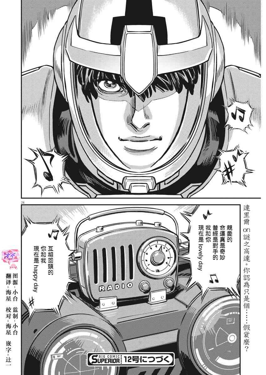 第 22 页