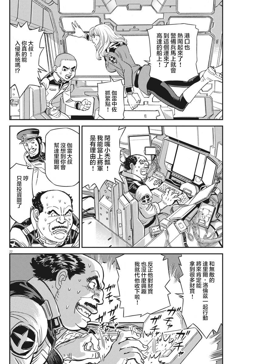 第 20 页