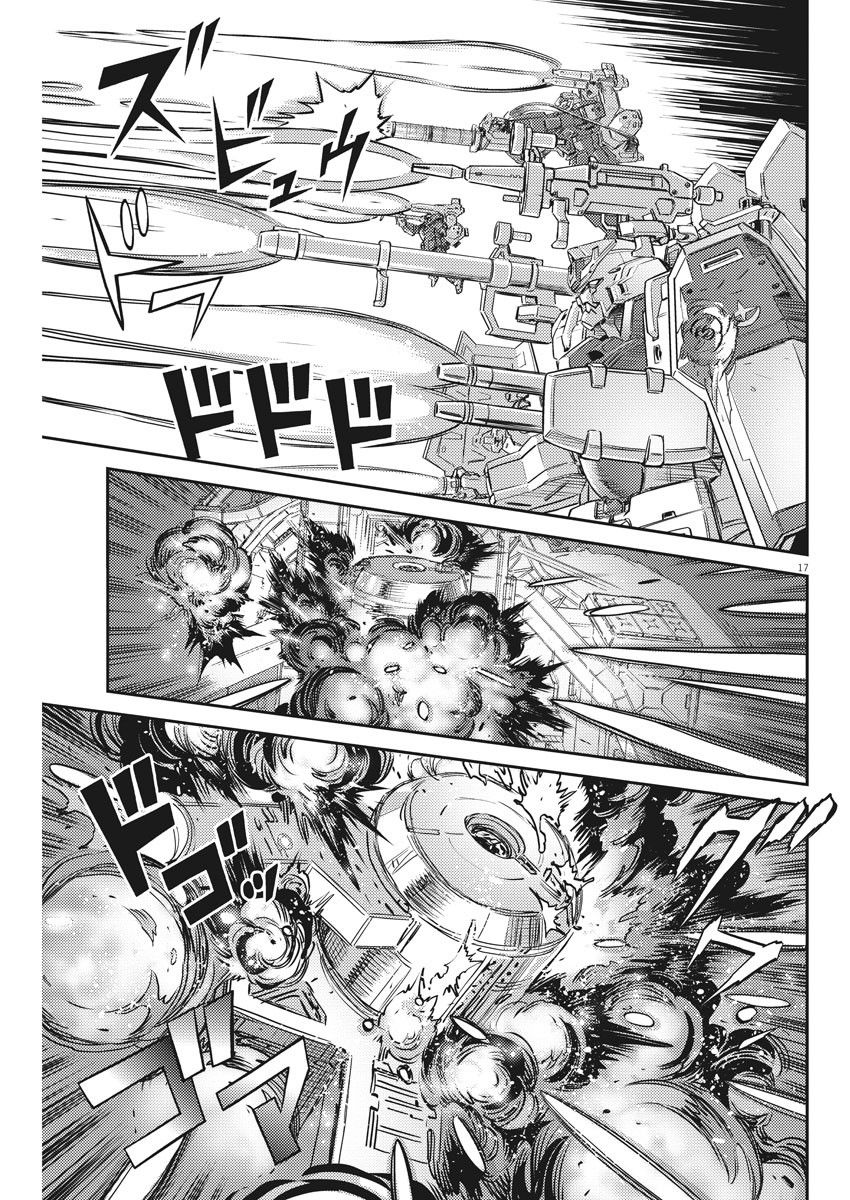第 16 页