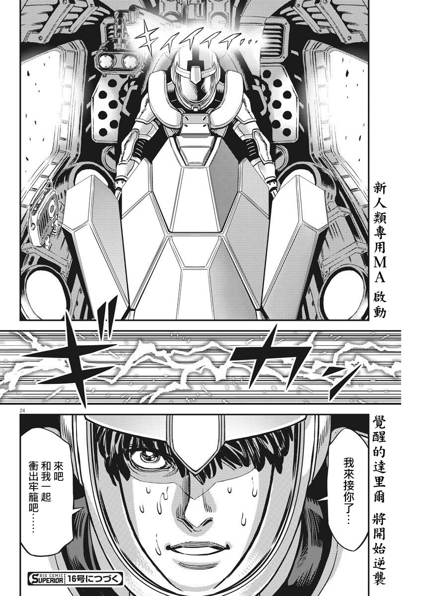 第 22 页