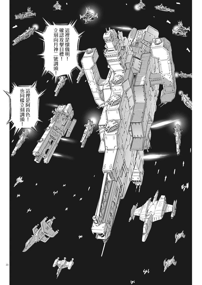 第 19 页