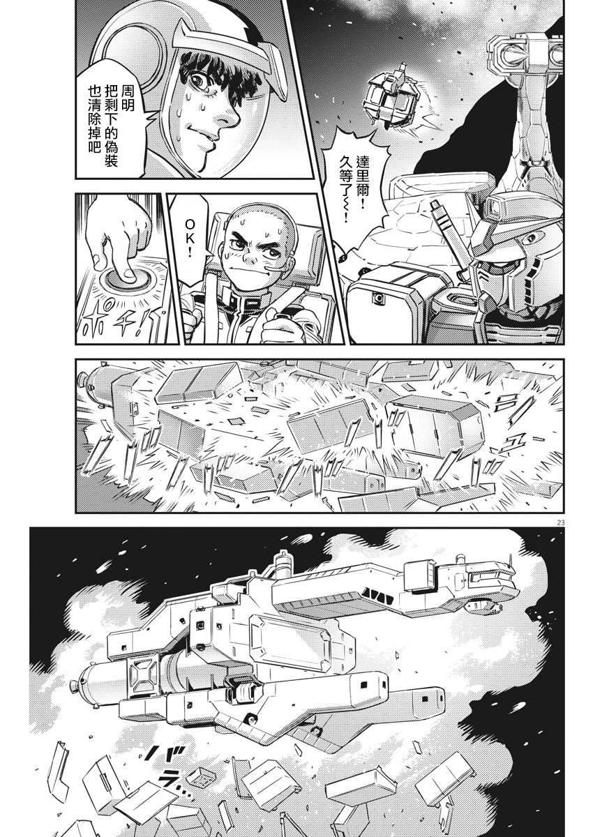 第 22 页