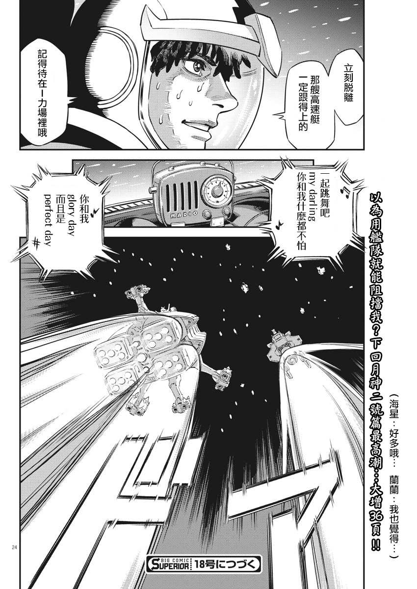 第 23 页
