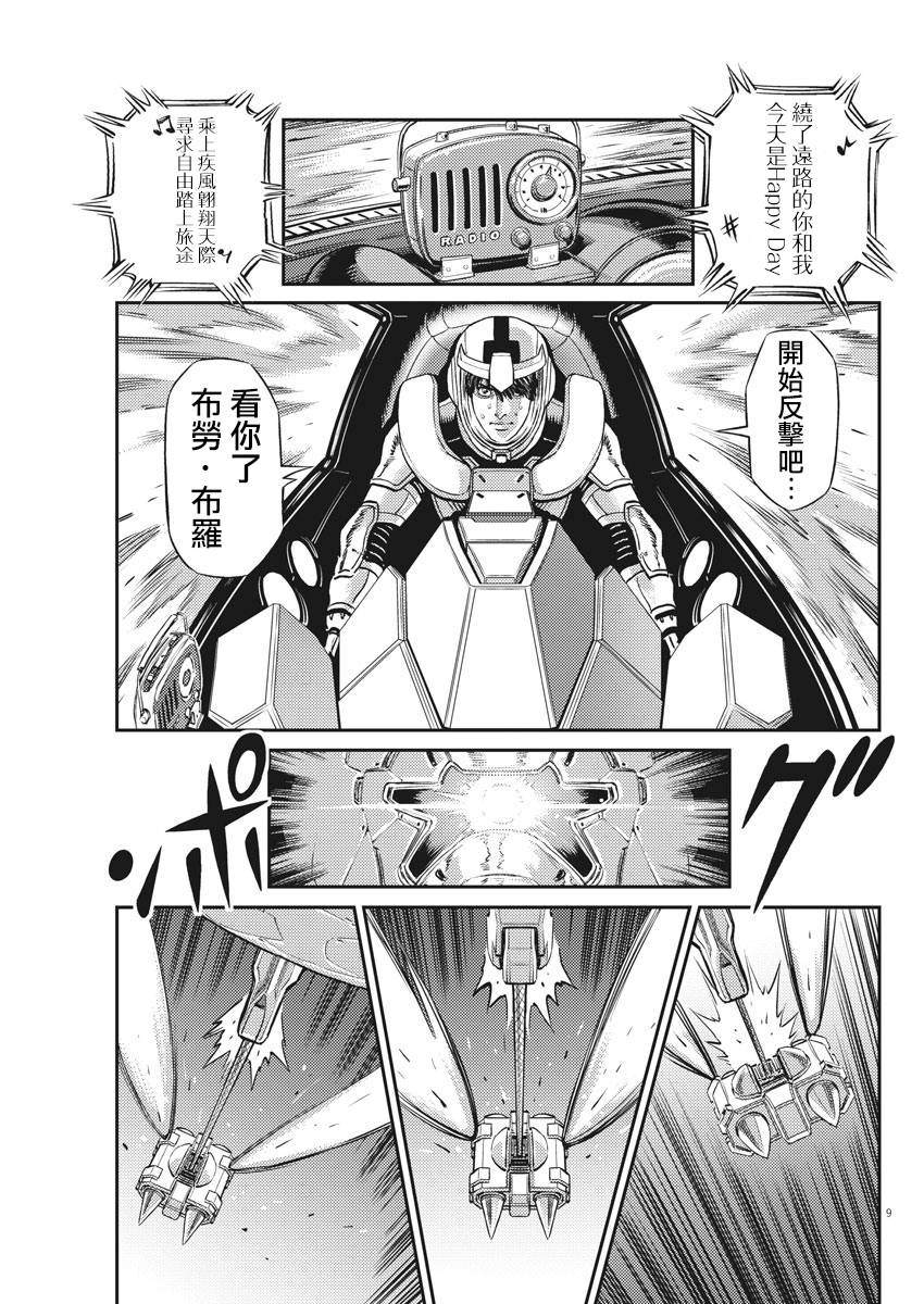 第 9 页
