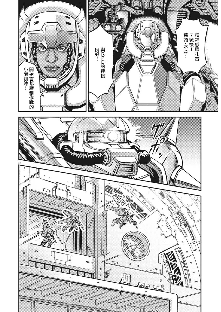 第 11 页