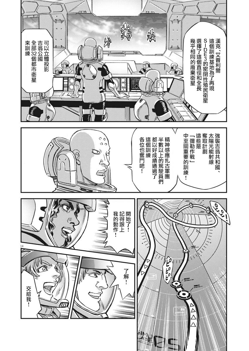 第 13 页