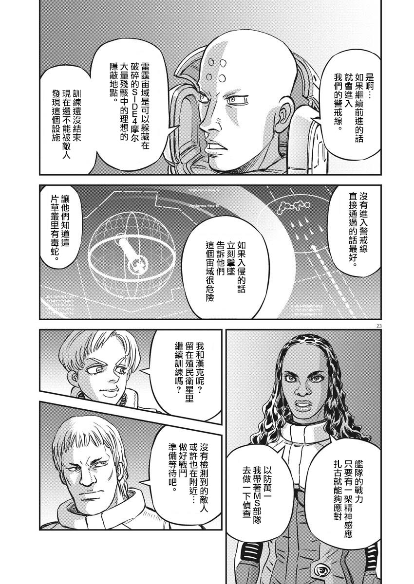 第 22 页