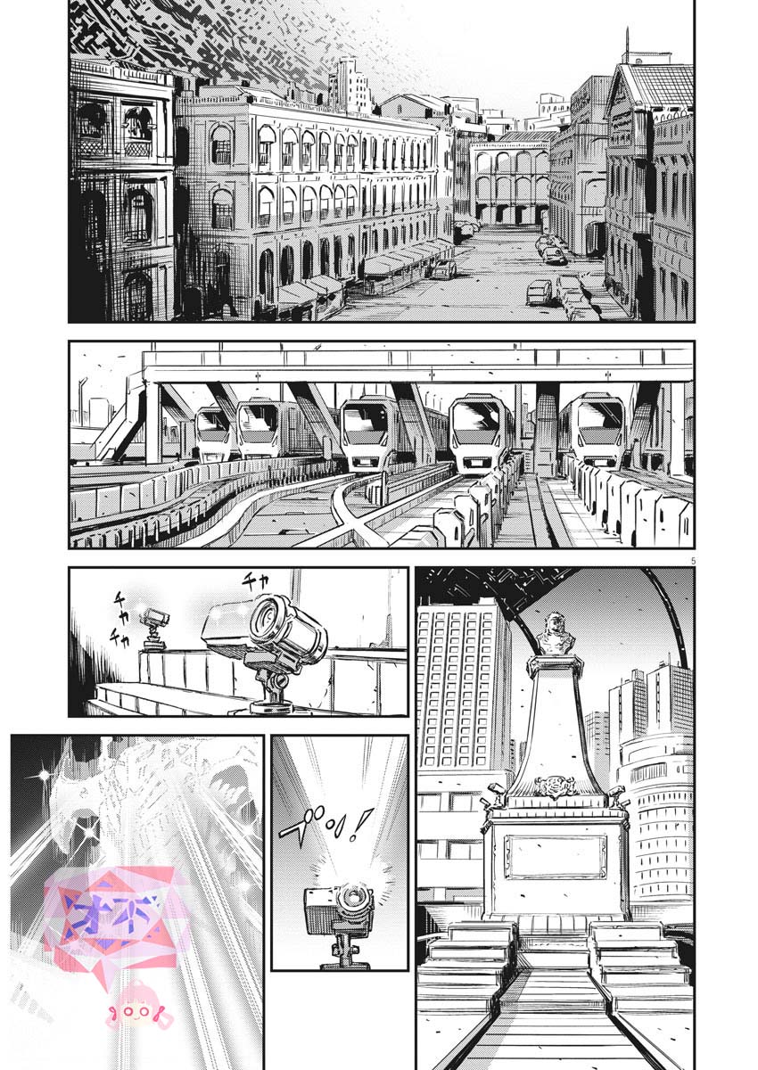 第 5 页