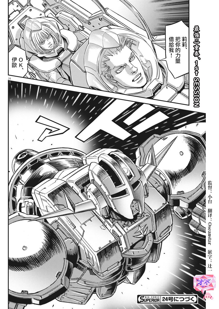 第 22 页