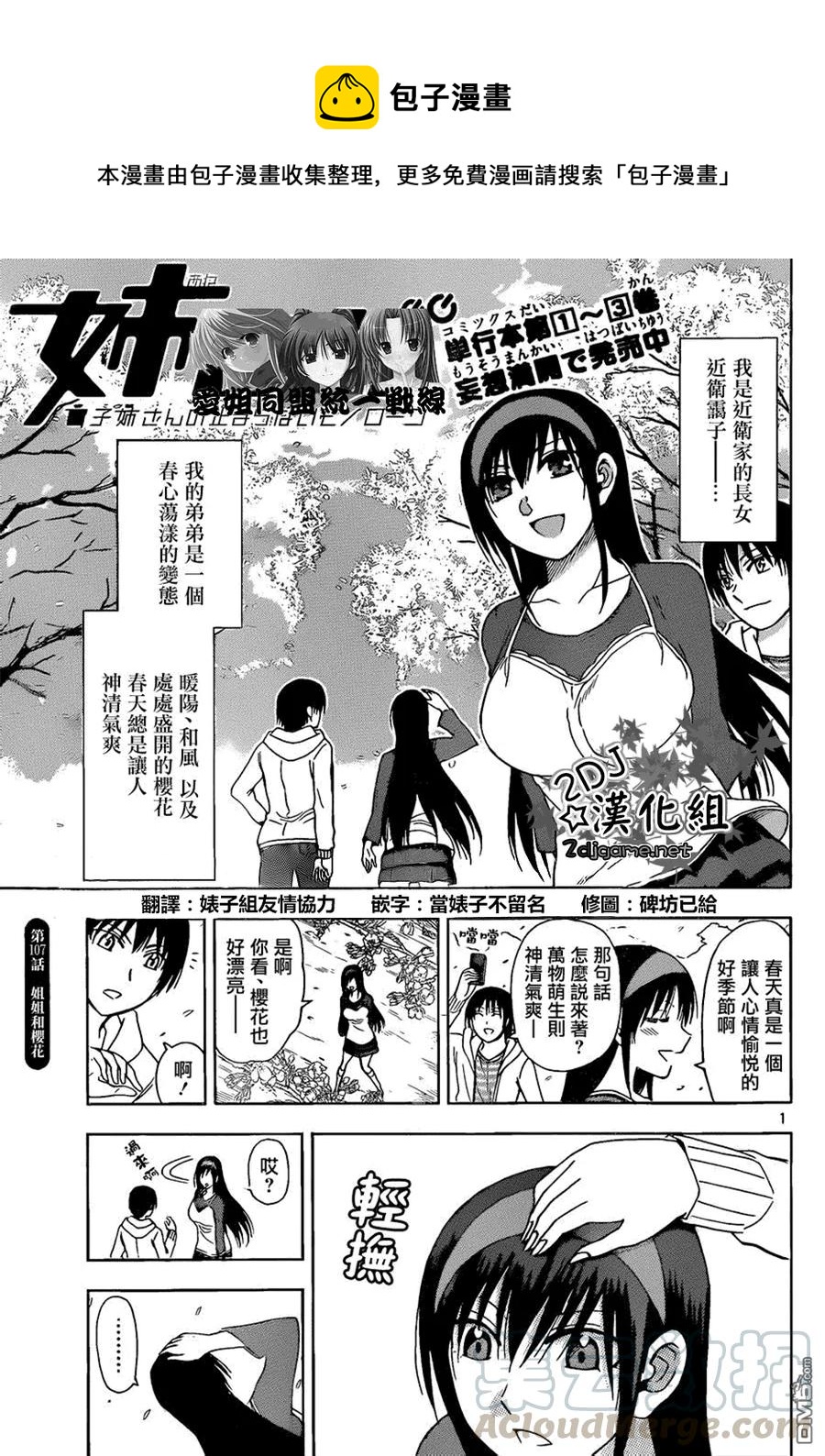 第 1 页
