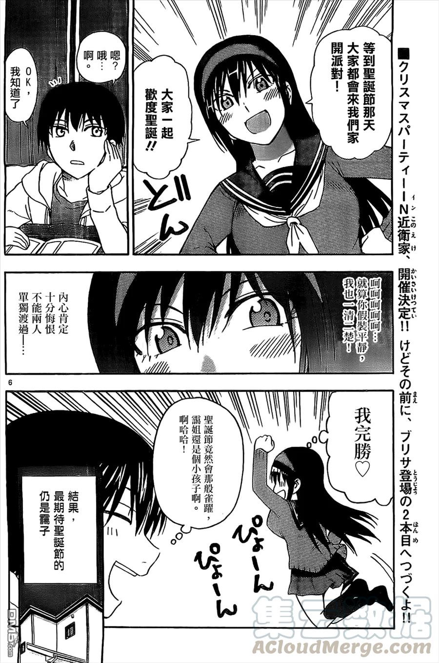 第 6 页
