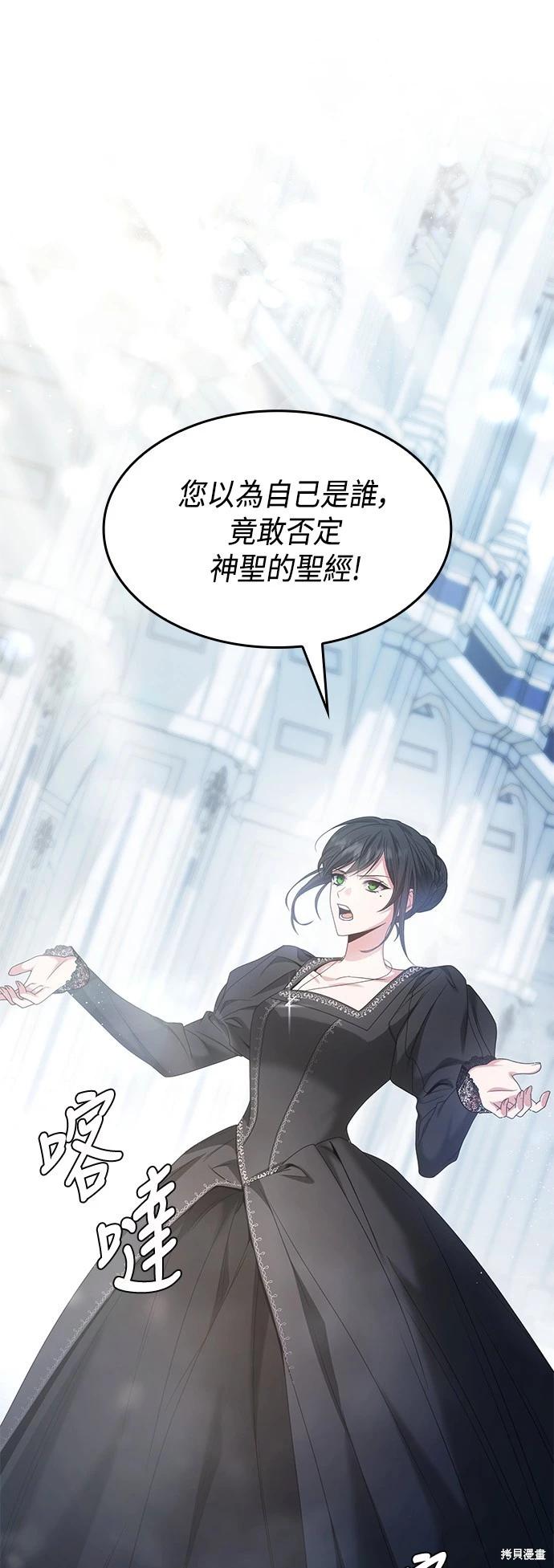 第 57 页