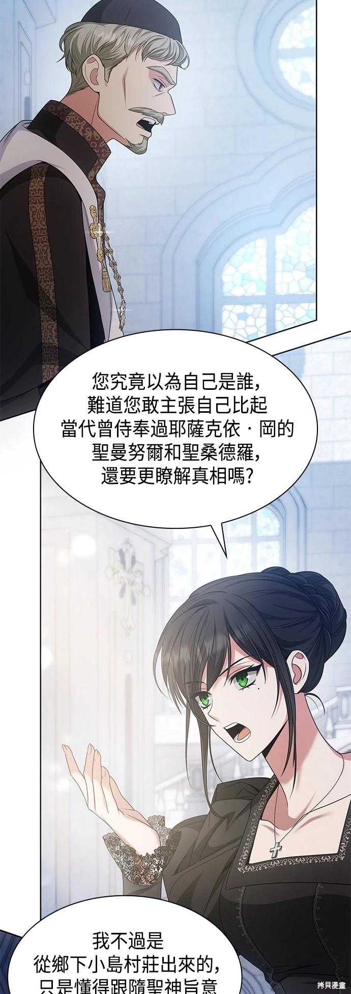 第 59 页