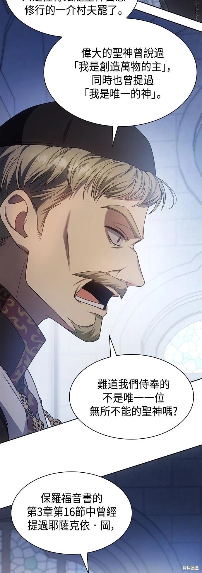 第 60 页