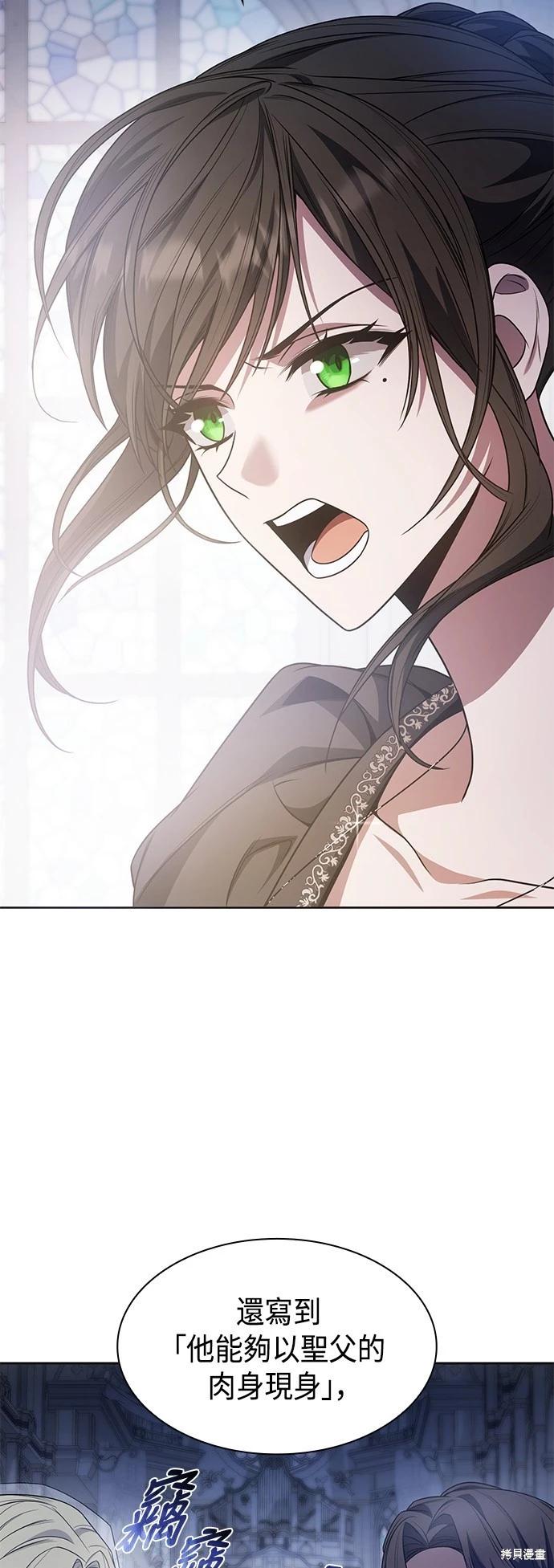 第 61 页