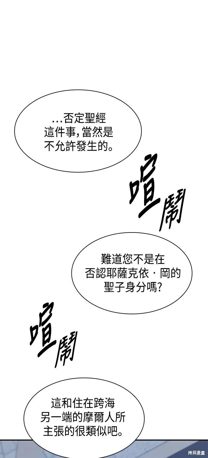 第 66 页