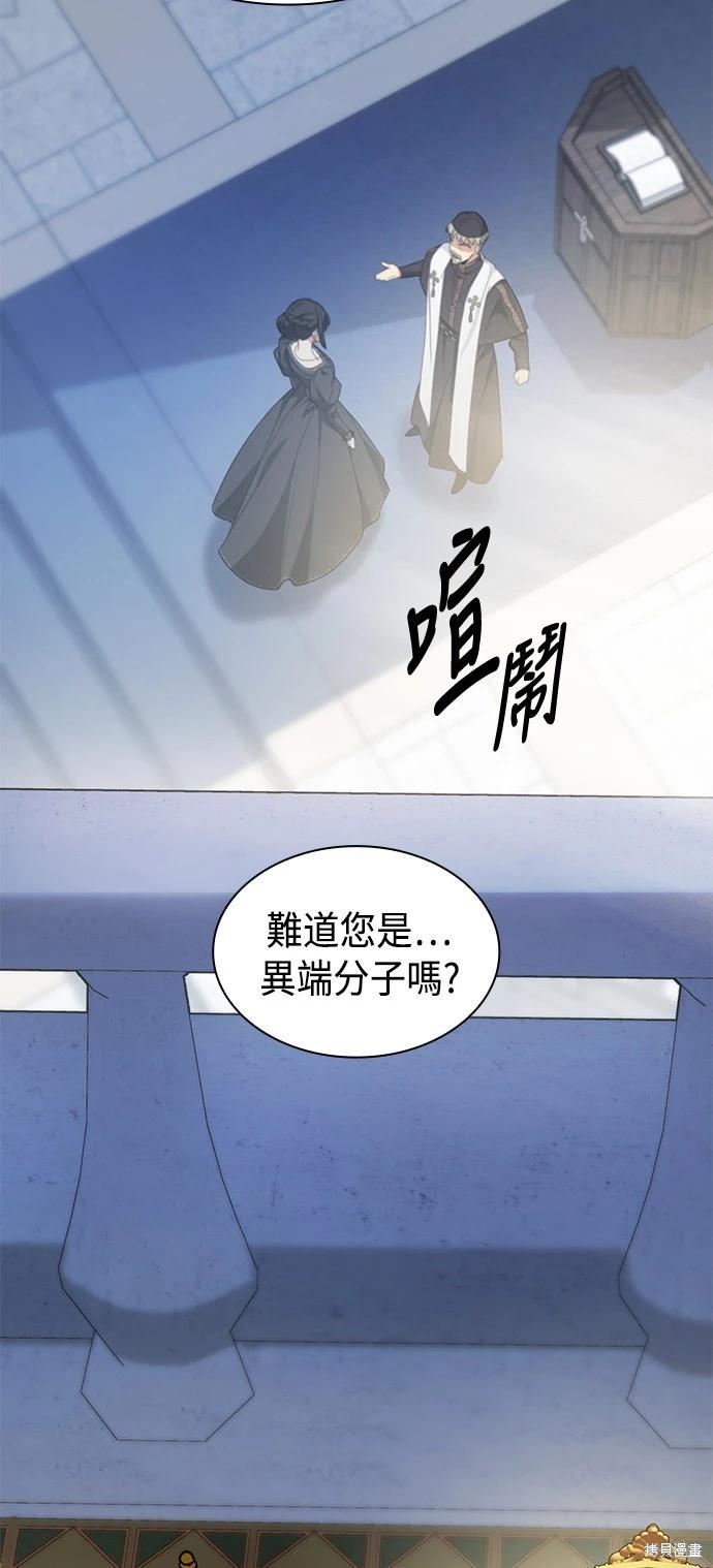 第 67 页