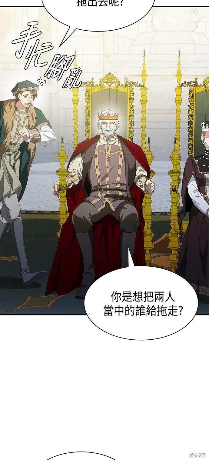 第 69 页