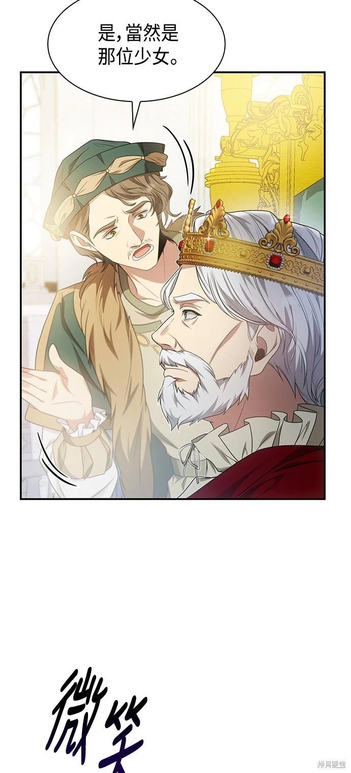 第 70 页
