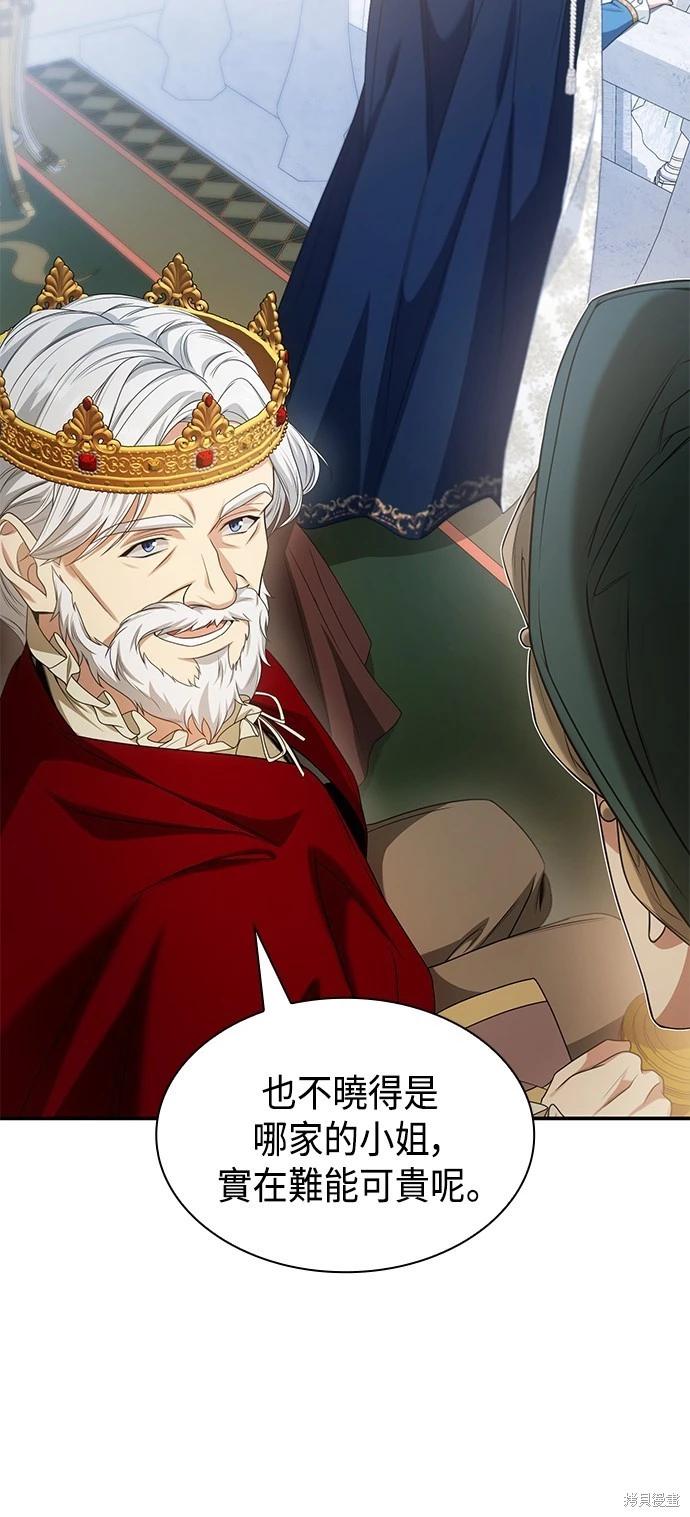 第 72 页