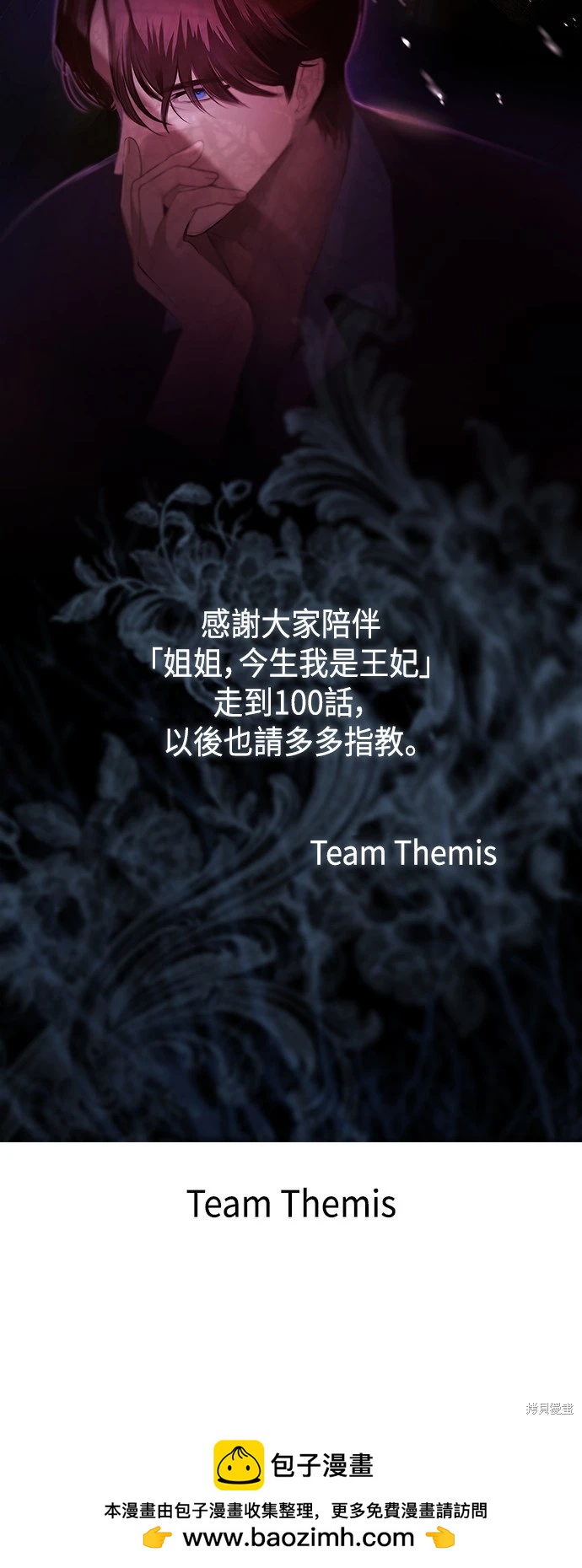 第 102 页