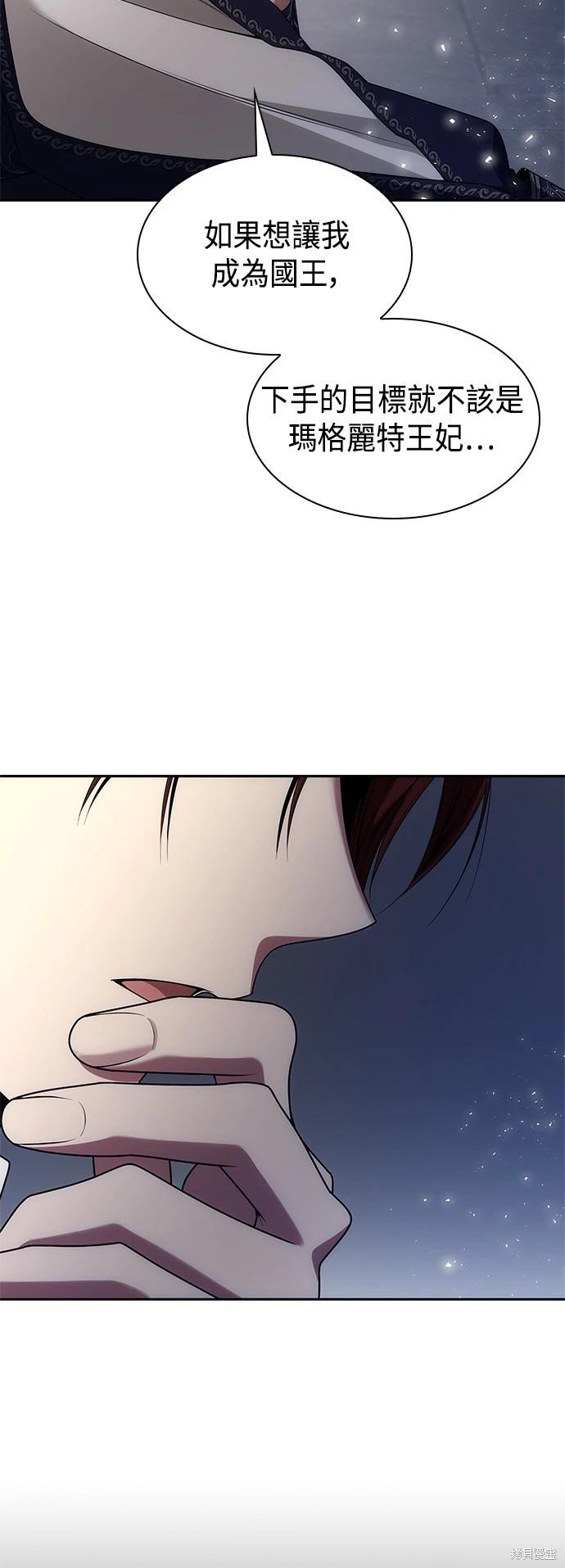 第 58 页