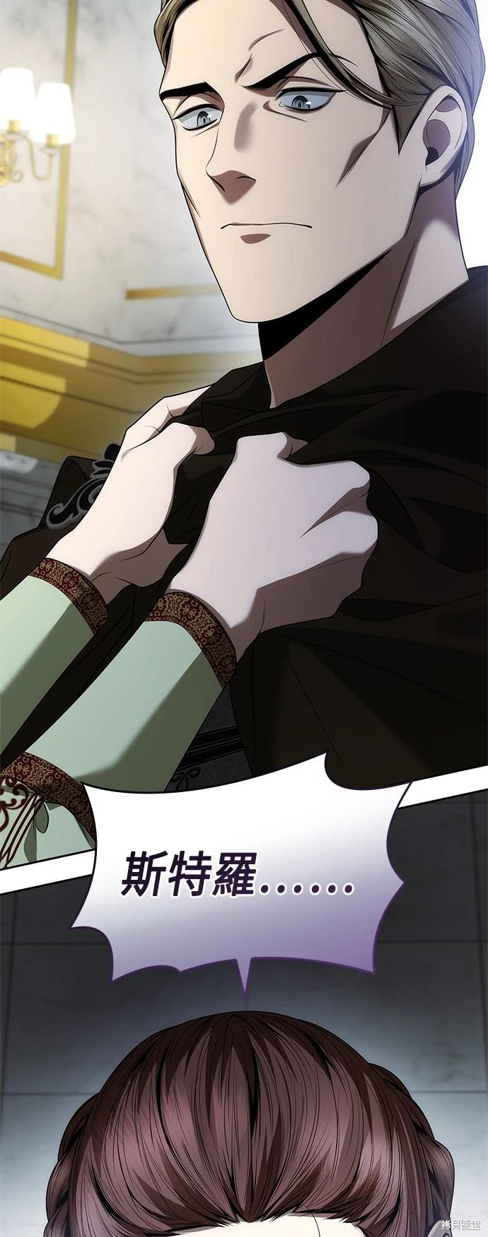 第 76 页