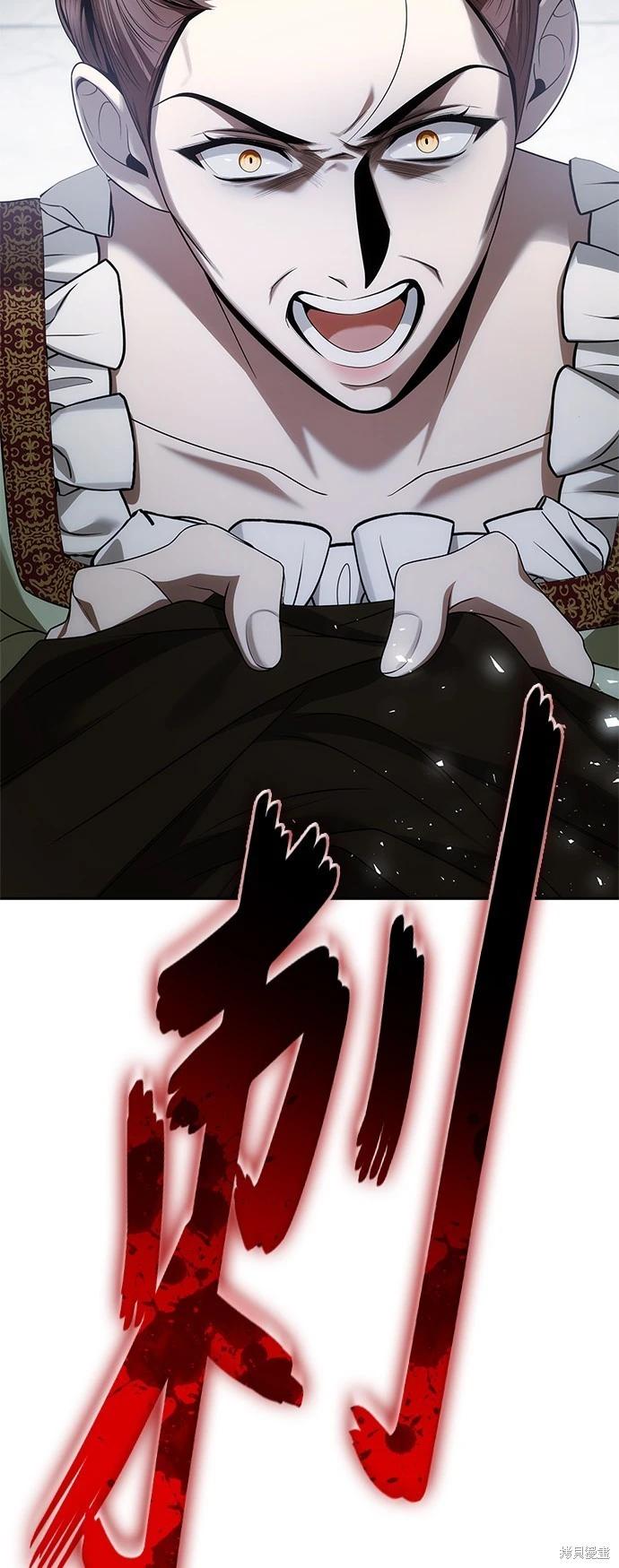 第 77 页