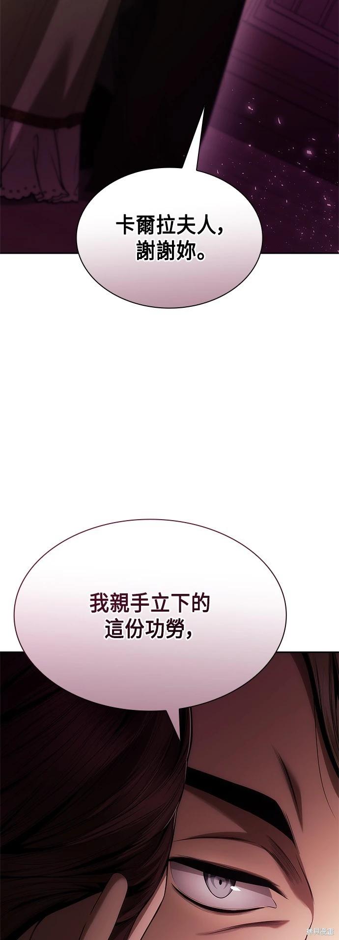 第 80 页