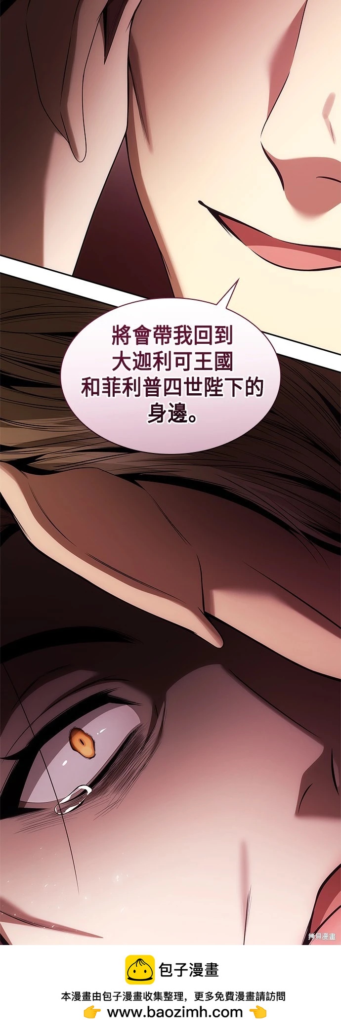 第 81 页