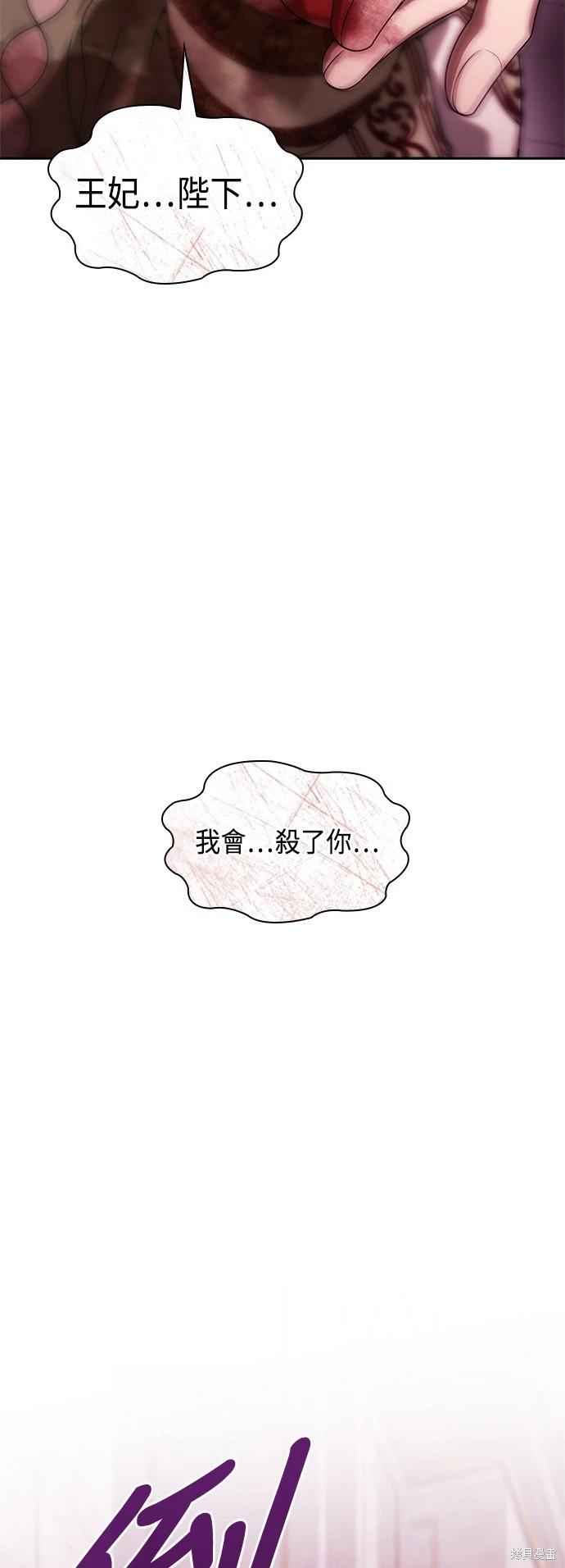 第 83 页