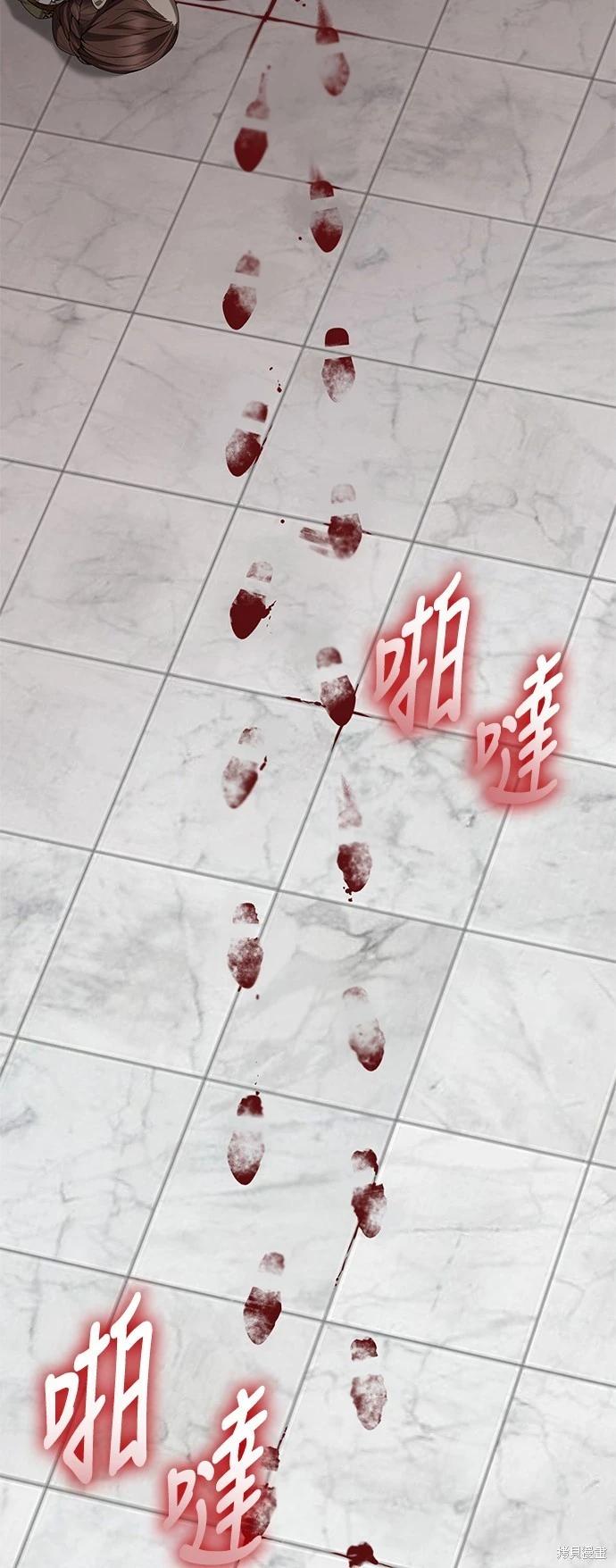 第 88 页