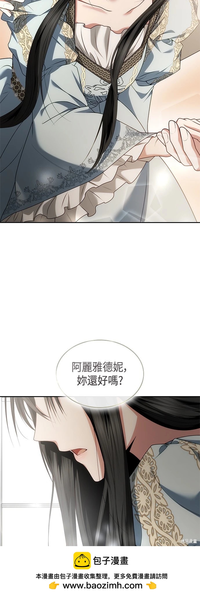 第 100 页