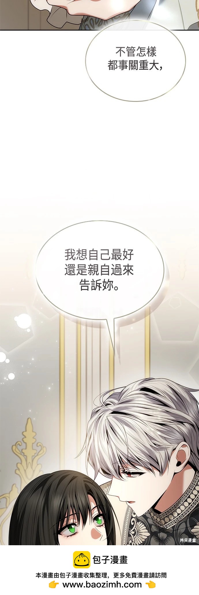 第 103 页