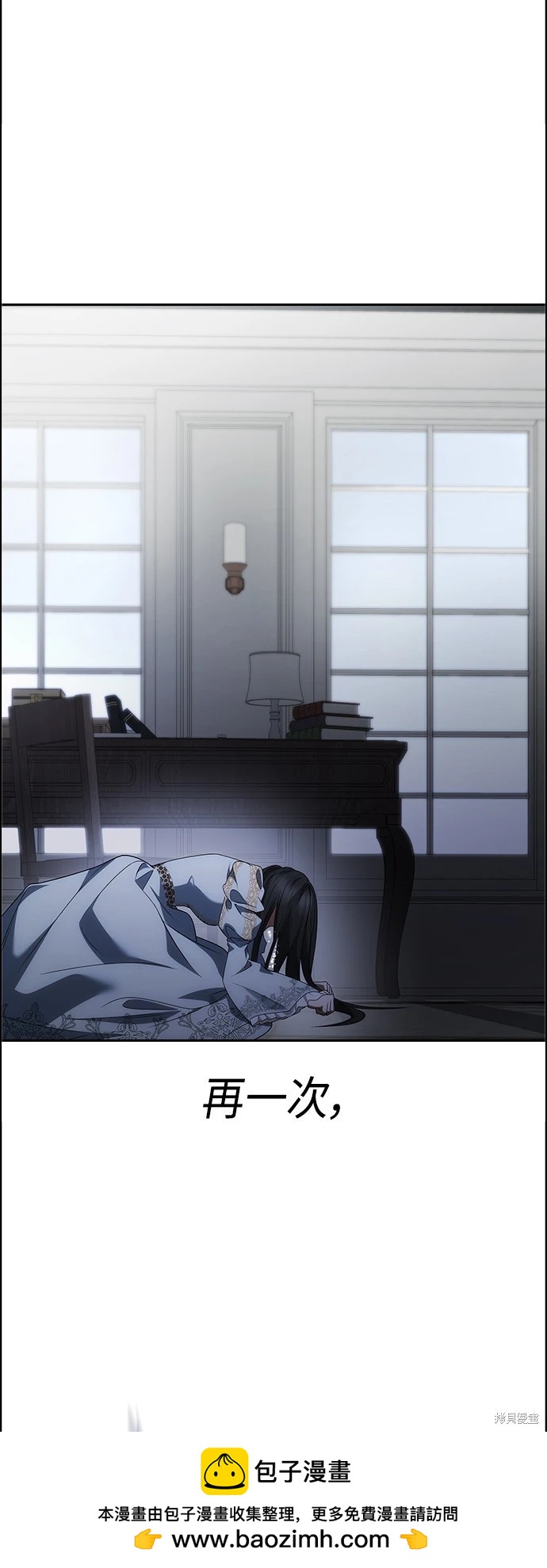 第 54 页