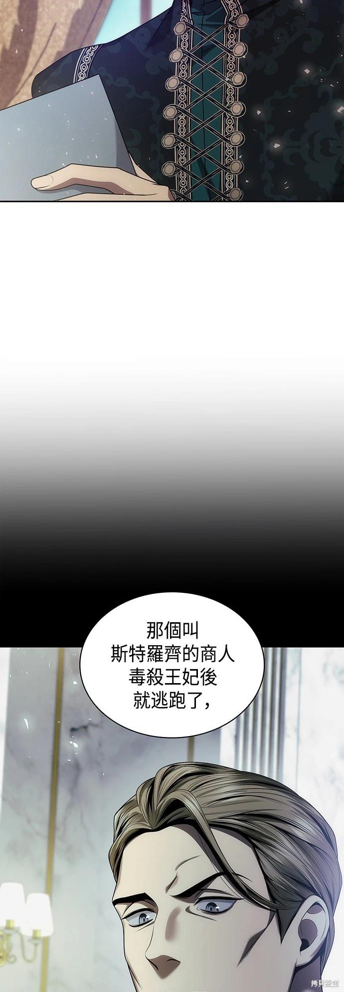 第 69 页