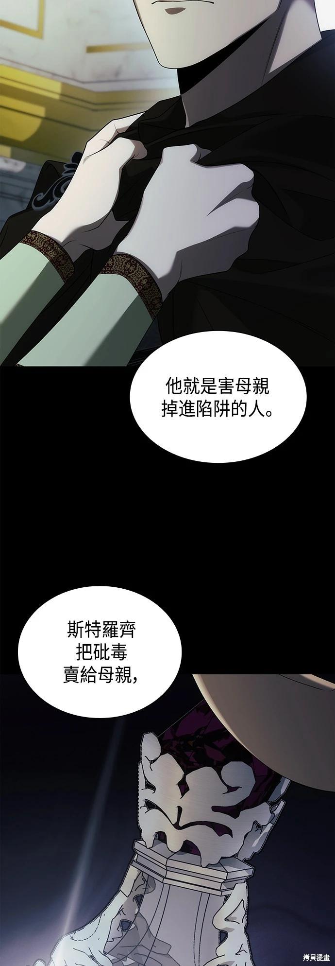 第 70 页