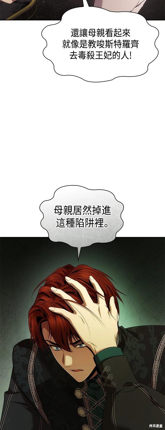 第 75 页